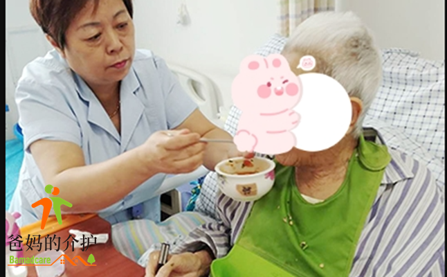 天津市华北医院医养结合病房