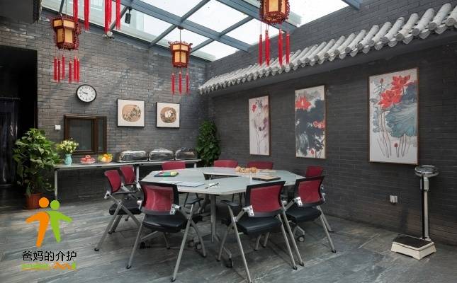 光大汇晨北京东四老年公寓