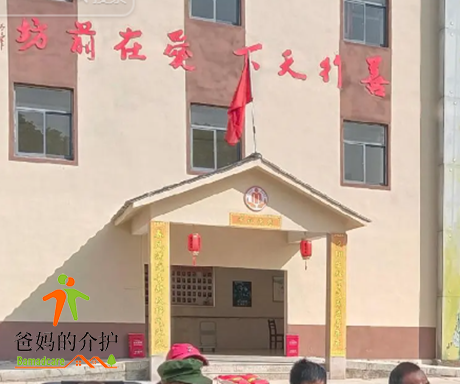 南昌市进贤县前坊镇敬老院
