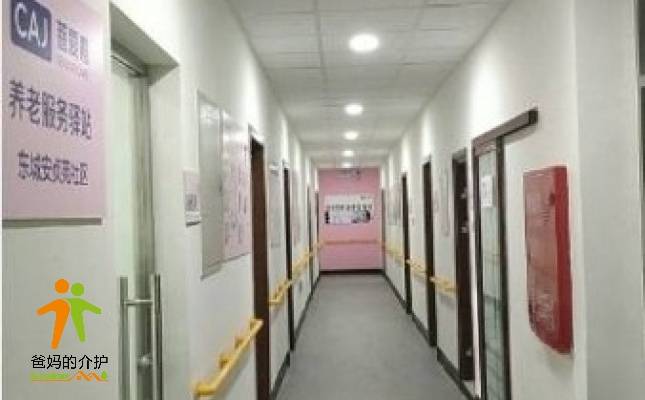 北京东城安贞苑社区养老服务驿站