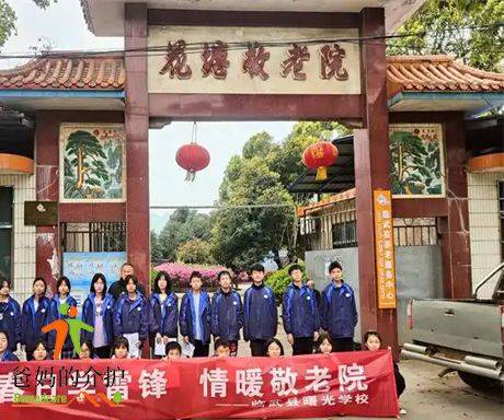 江西省萍乡市莲花县花塘乡敬老院