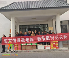 江西省萍乡市芦溪县张佳坊乡敬老院
