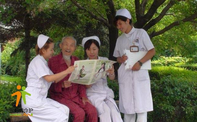 黑龙江省电力医院康复养护中心