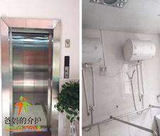 萍乡乐晚晴养老护理中心三部