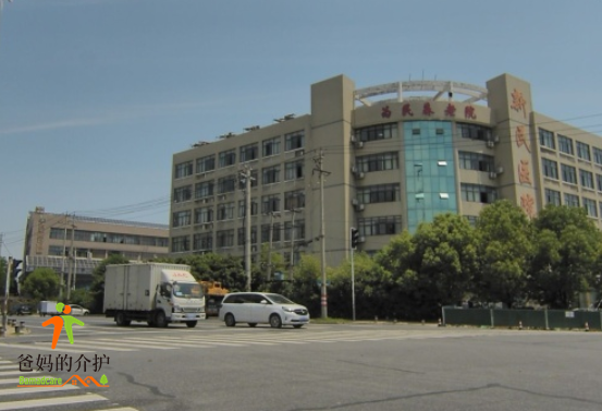 合肥市庐阳区为民养老院