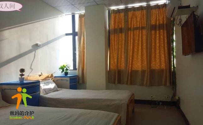 合肥市庐阳区养心苑养老院
