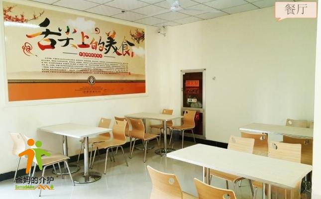 合肥市庐阳区养心苑养老院