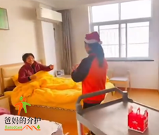 浔阳区乐邦养老公寓