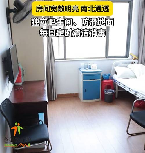 合肥瑶海老乐福隆岗护养院