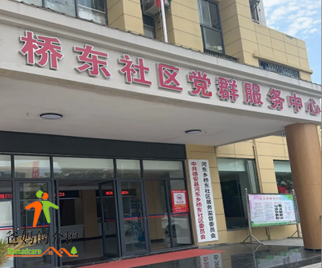 江西省九江市德安县河东乡敬老院