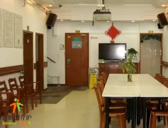 上海市浦东新区秋胜养老院