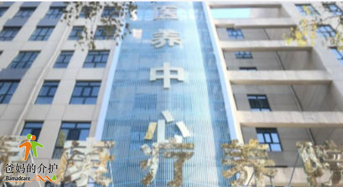 晟康牡丹江市疗养院