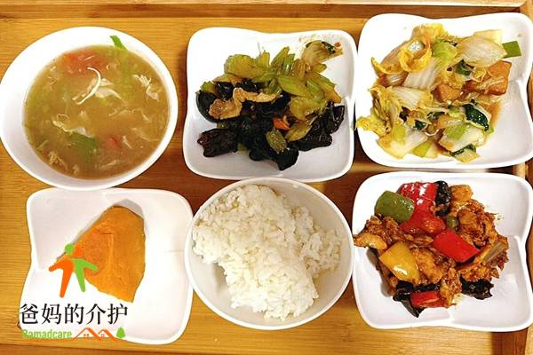 北京市海淀区中开乐民养老院