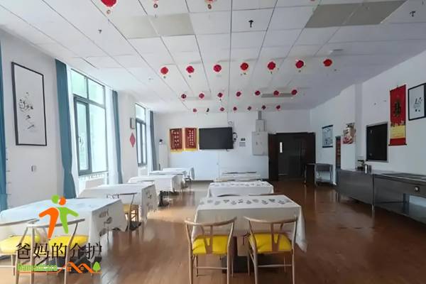 北京市顺义区新安居美和养老照料中心