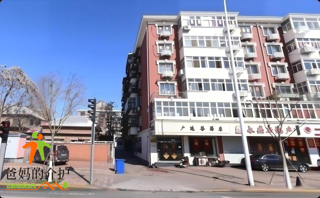 天津市红桥区咸阳路街养老院
