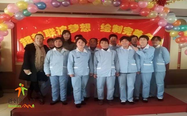 联谊老年公寓/鹿泉区仁爱老年公寓