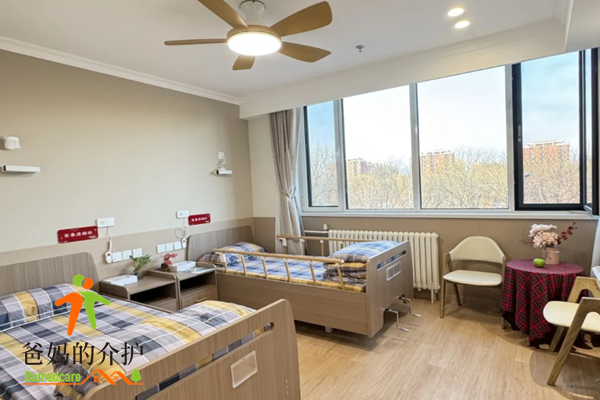 北京海淀树村华方养老公寓(北京海淀上地街道养老中心)