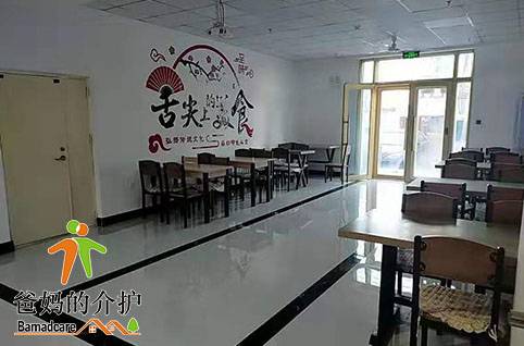 哈尔滨香坊区乐福老年公寓