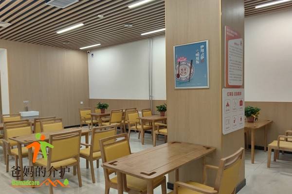 北京市朝阳区小红门乡君颐和悅养老院