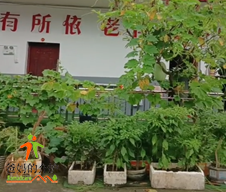 瑞昌市范镇河下李中心村老年之家