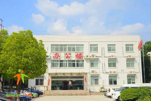 镇江逸仙养老院