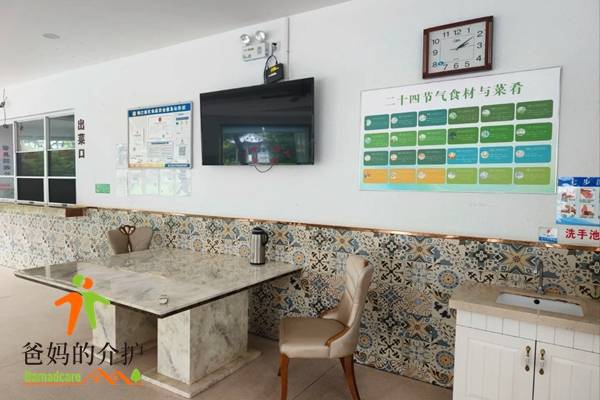 镇江逸仙养老院