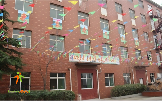 石家庄康泰老年公寓