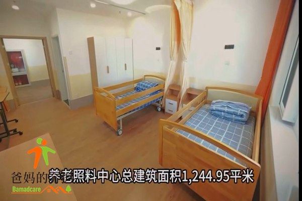 北京四季金玉养老照料中心