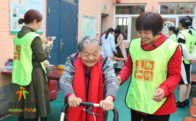 裕华东明老年公寓