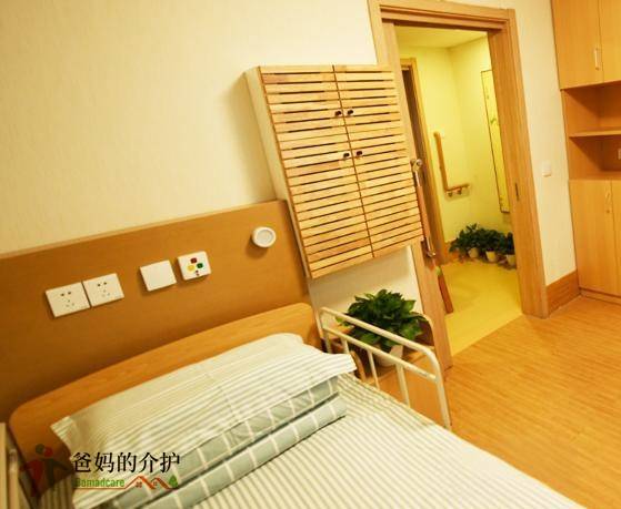 北京寸草春晖双合院养老院
