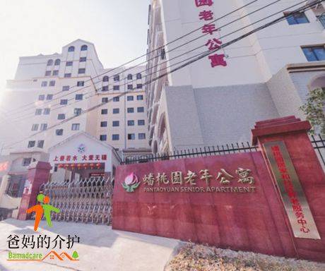 江西省赣州市南康区蟠桃园老年公寓