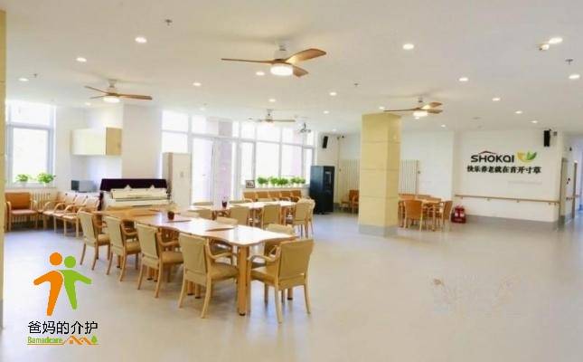 首开寸草回龙观养老院