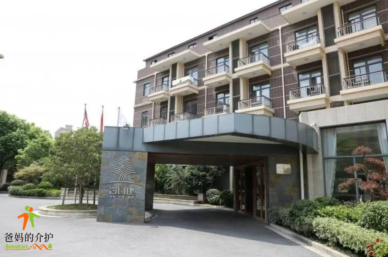 上海市浦东新区凯健华鹏苑