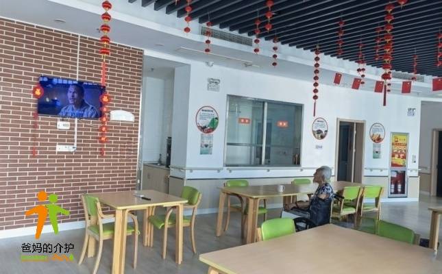 玖玖邻里社区长者整合照护中心(雷塘店)