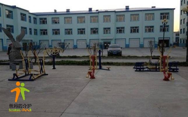 大庆市金龙老年福利院