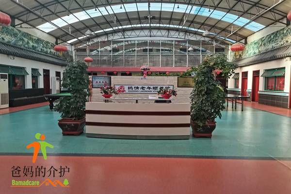 北京市昌平区鸥情老年颐养院
