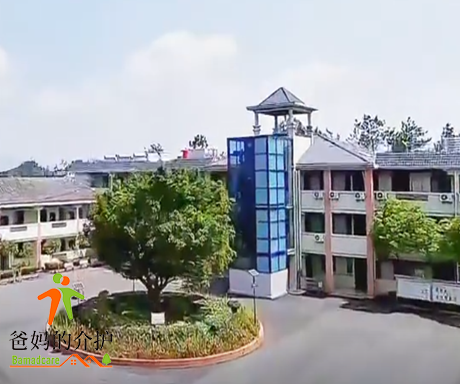 江西省赣州市上犹县社溪镇敬老院
