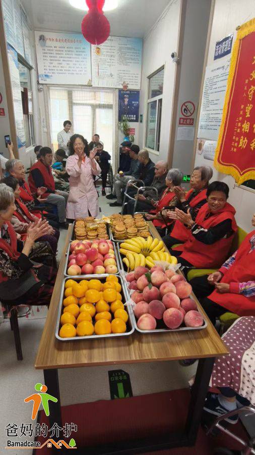 哈尔滨市道里区夕阳红老年公寓