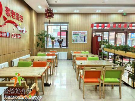 哈尔滨市道里区优家护养院