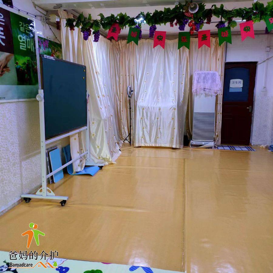 哈尔滨市道里区康安新天地老年公寓