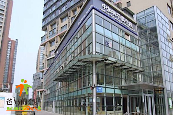 北京朝阳区中加枫华养老照料中心