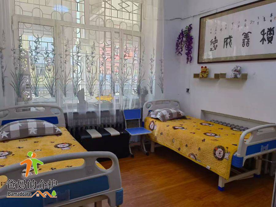 哈尔滨市道里区佳缘养老院