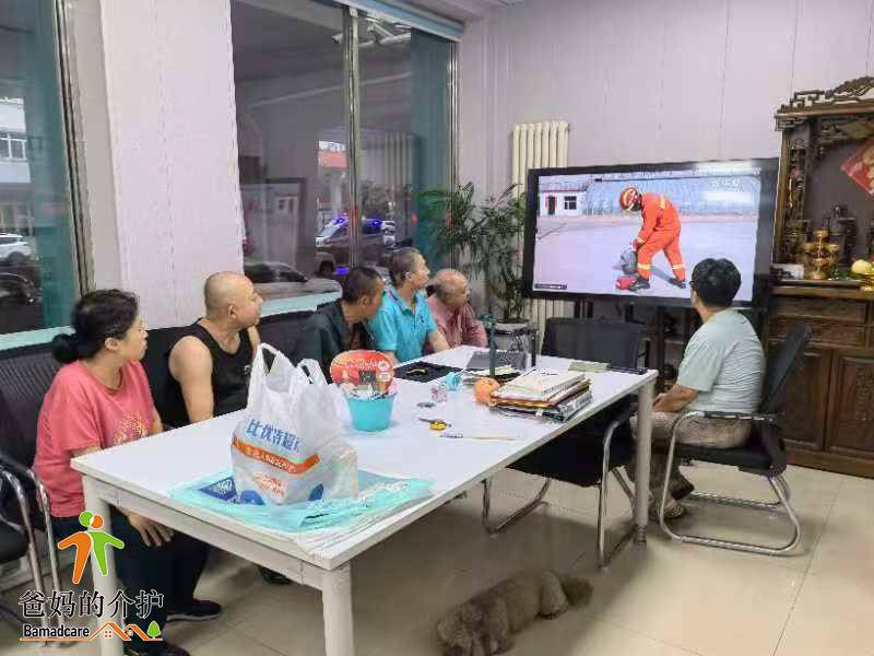 哈尔滨市道里区佳缘养老院