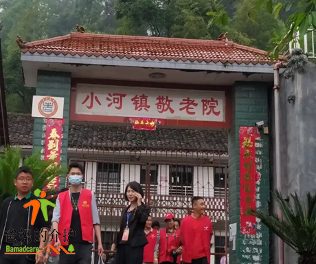 江西省赣州市信丰县小河镇敬老院