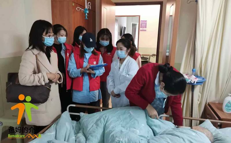 重庆市渝中区七星岗街道社区卫生服务中心养护中心