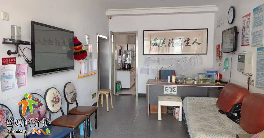 哈尔滨市道里区优悦养老院
