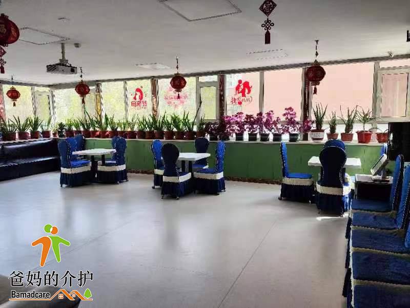 哈尔滨市道里区快乐家护养院