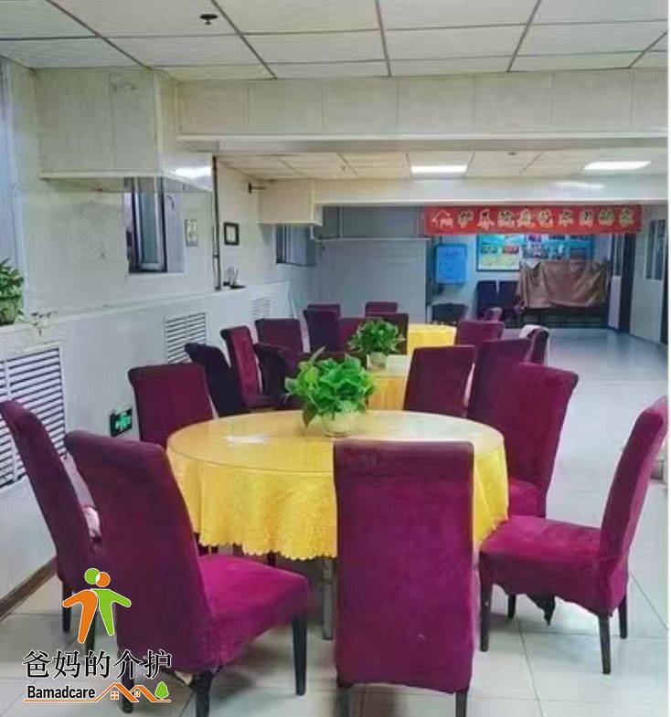 哈尔滨市道里区颐美老年公寓