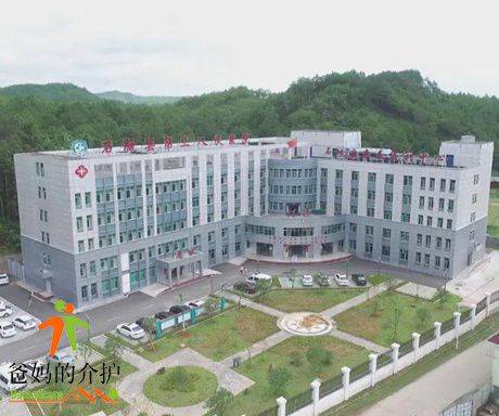 石城县康养福利中心(小棉袄护理院)