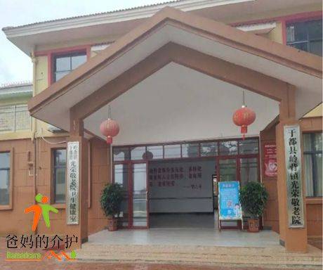 于都县岭背镇光荣敬老院